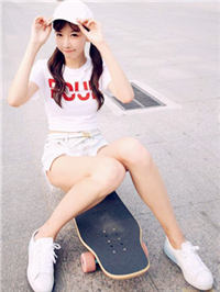 滑板少女，查收一下