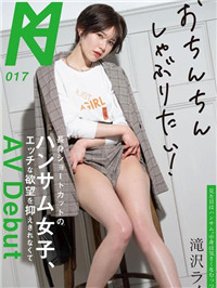 最新→番号号合集㊣[09.19]