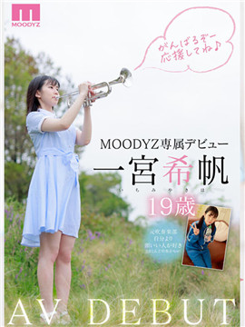 未满２０岁！2023《１５位１０代限定AV女优》