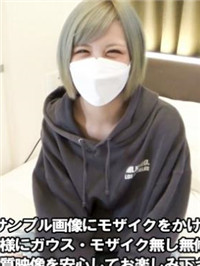 【第４弾】【パパ活密会流出】ウチの成績の悪い若い女性新人。