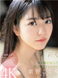 【5大推荐】2023年3月5大精选AV